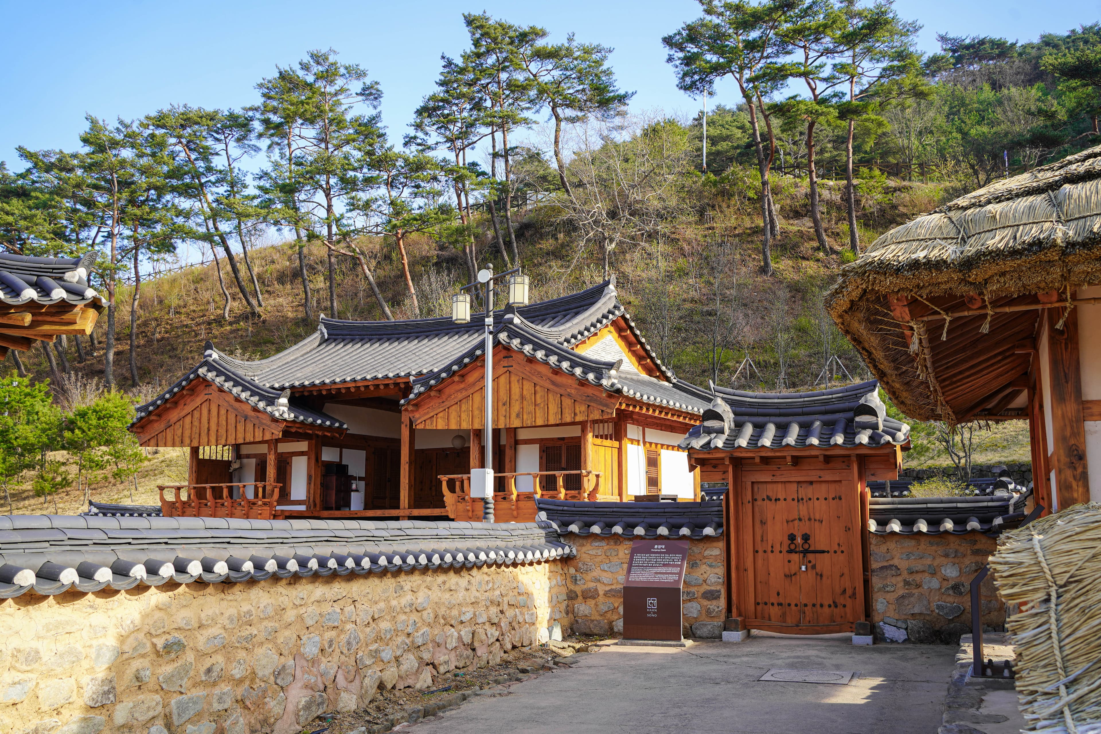 훈장댁 외관